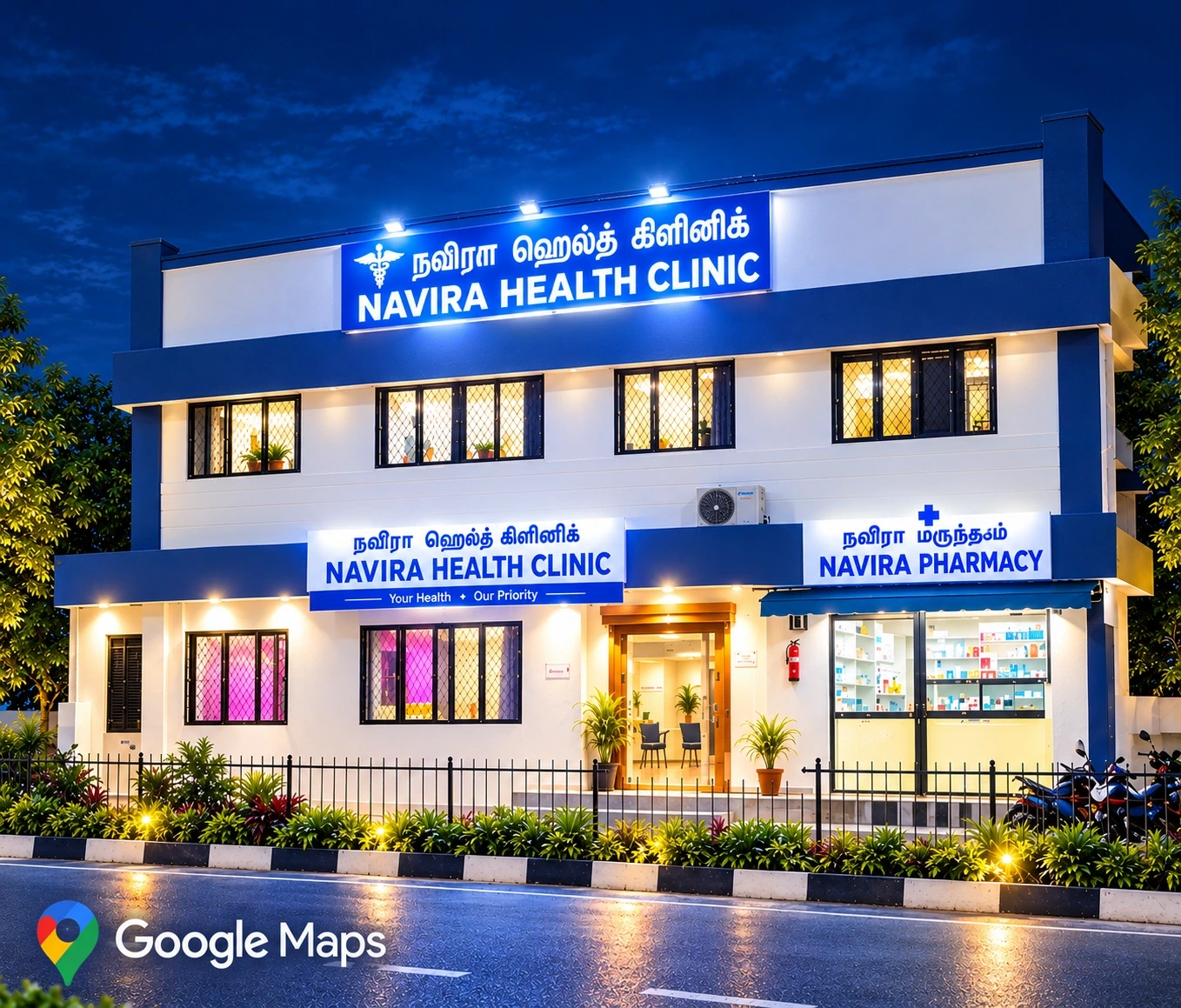 Navira Health Clinic building – tap to open in Google Maps